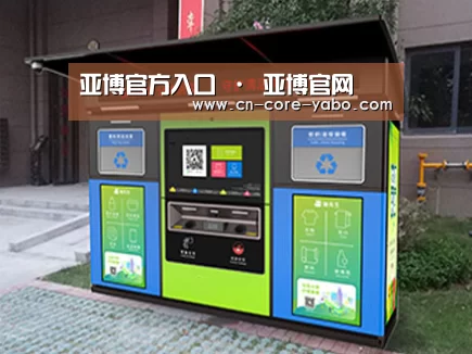 成功案例标题一