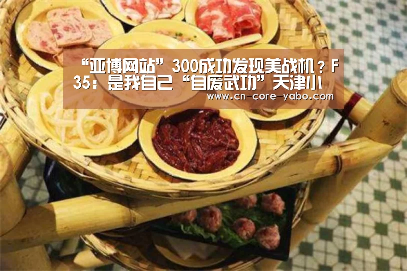 亚博网站