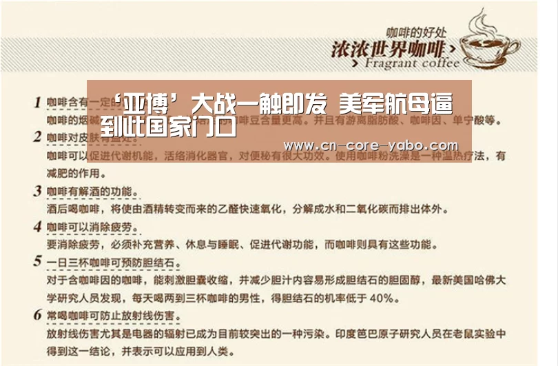 亚博网站