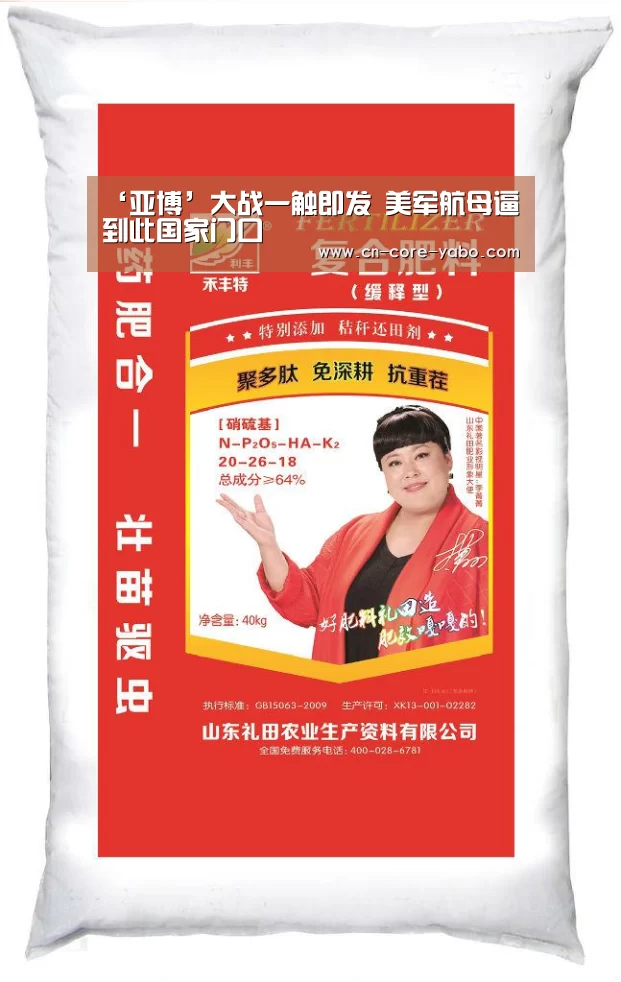 亚博