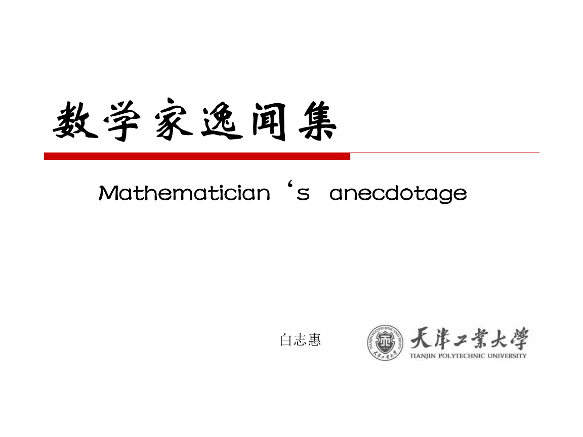亚博网站