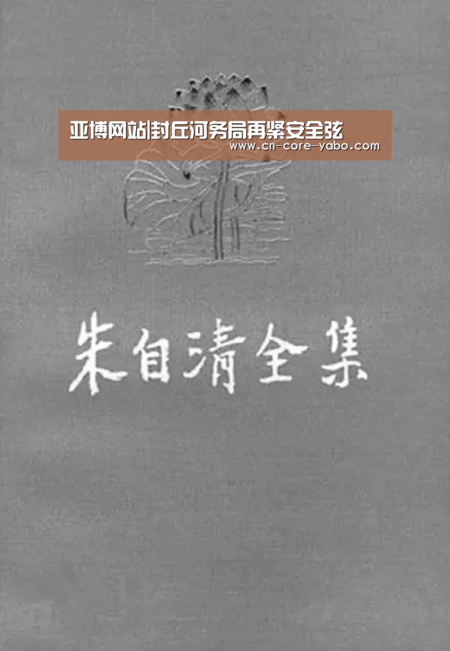 亚博官网