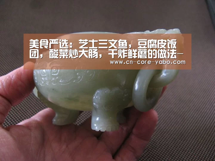 美食严选:芝士三文鱼,豆腐皮饭团,酸菜炒大肠,干炸鲜蘑的做法-亚博官网(图2) 亚博官网