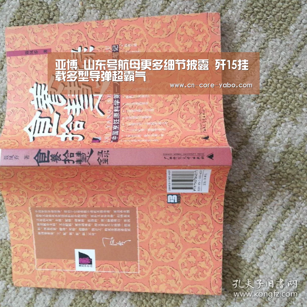 亚博网站