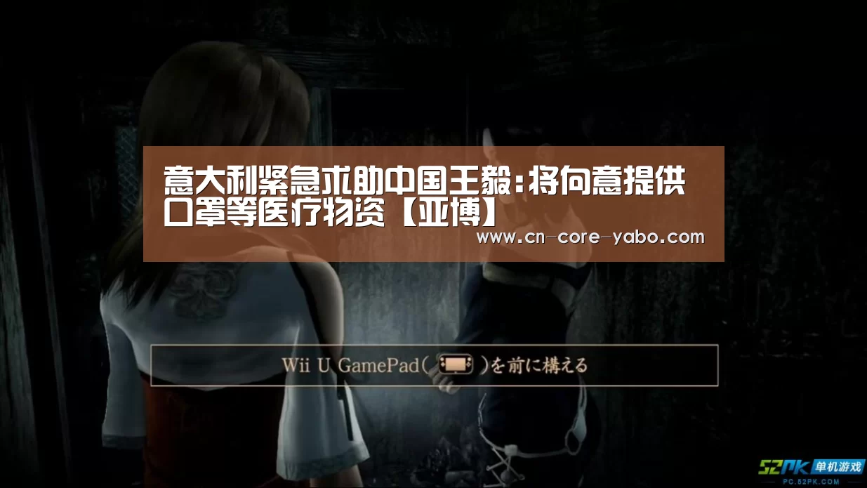 亚博官网