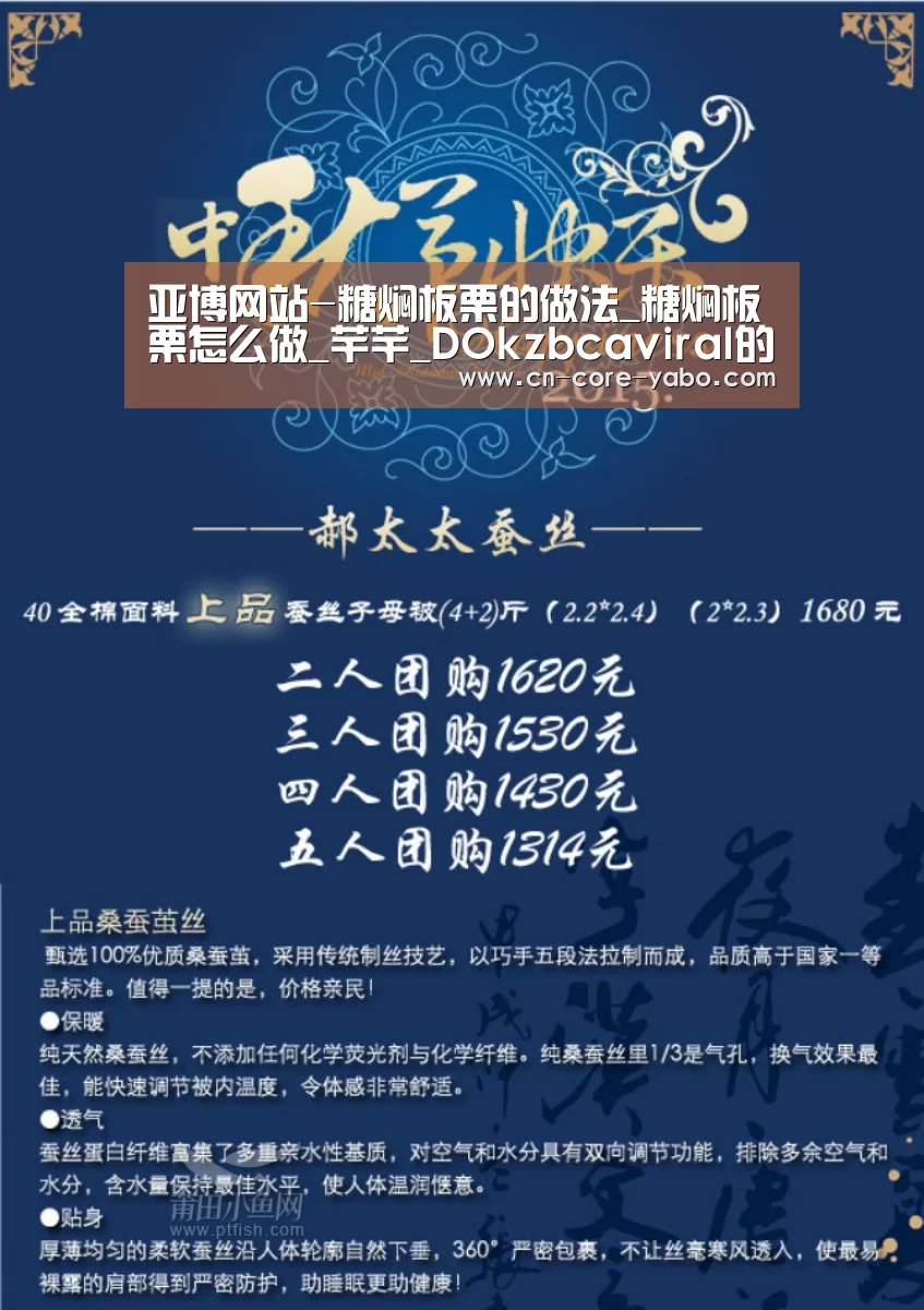 亚博体育