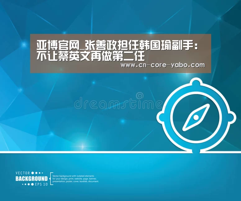 亚博网站