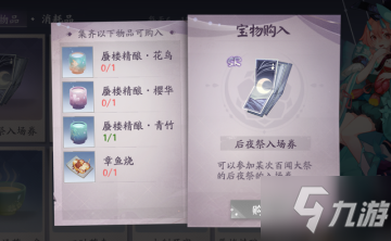 荥阳河务局畅通河道巡查河长制通报渠道【亚博官网】(图2) 亚博网站