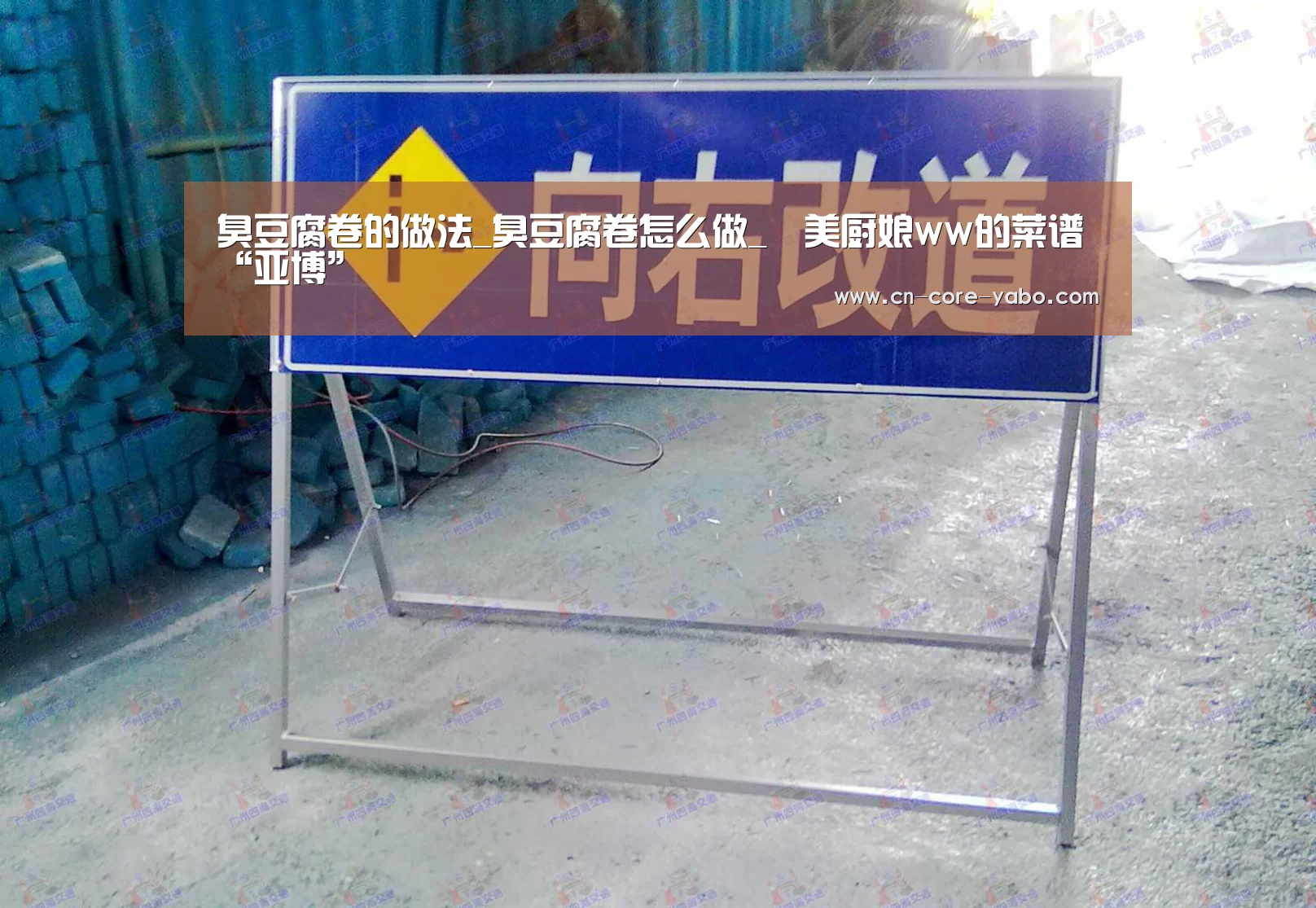 臭豆腐卷的做法_臭豆腐卷怎么做_美厨娘ww的菜谱“亚博”
