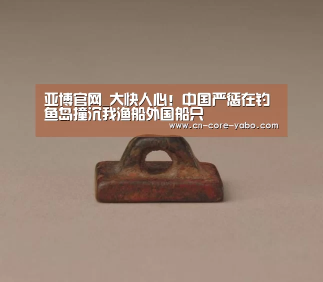 亚博体育