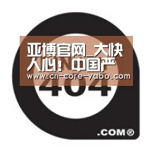 亚博官网