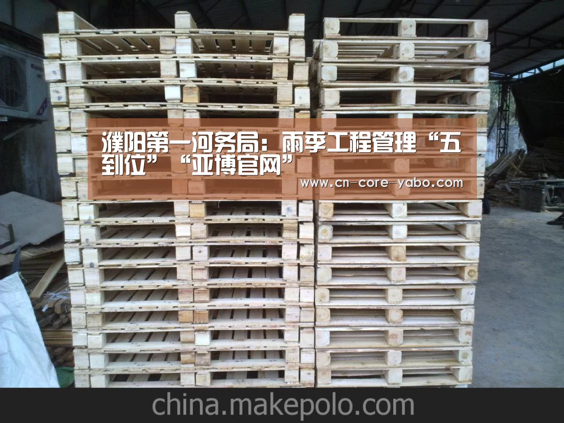 亚博网站