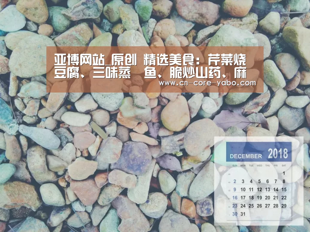 亚博网站