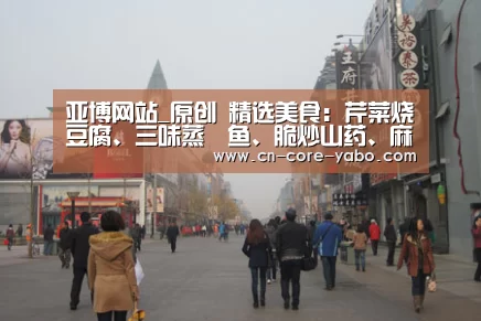 亚博官网