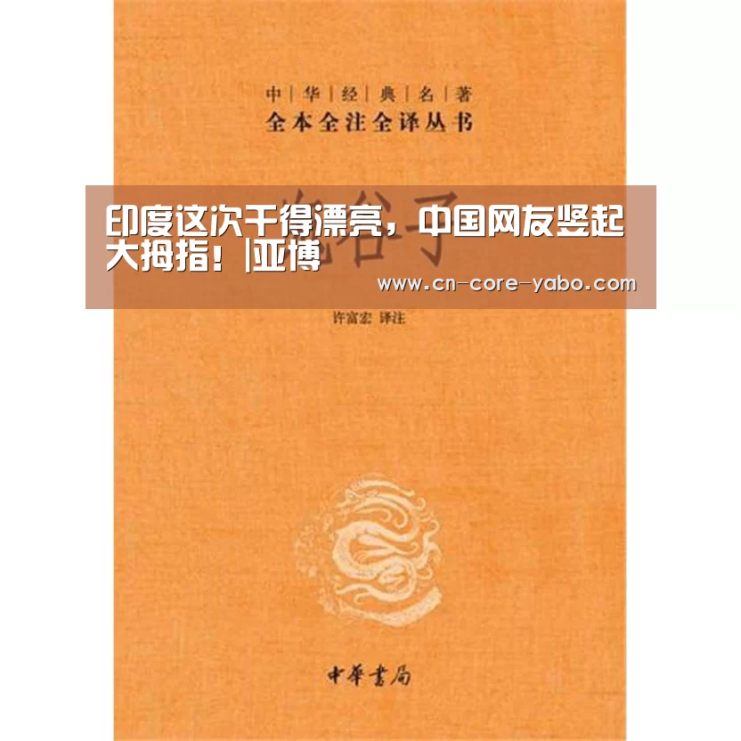 亚博