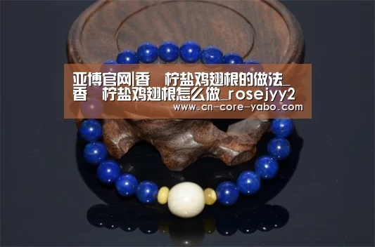亚博网站