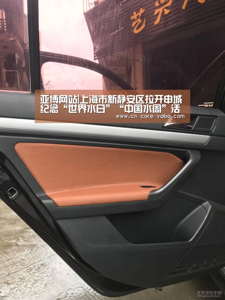 亚博体育
