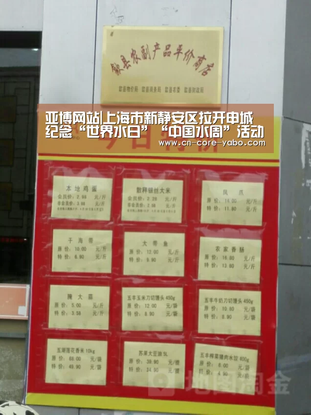 亚博官网