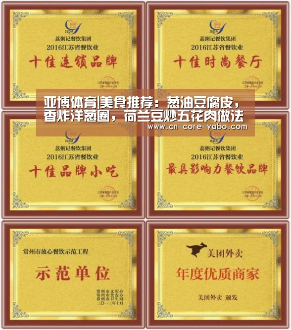 亚博体育