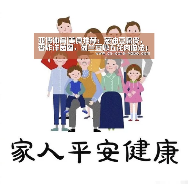 亚博体育